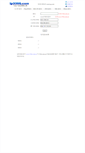 Mobile Screenshot of dns.ip3366.com